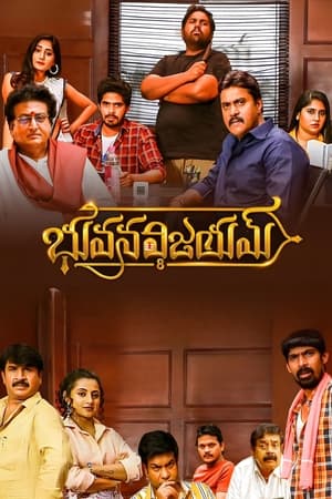 Bhuvana Vijayam (2023) Hindi (HQ DUB) – 480p