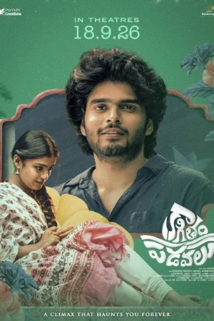 Kaagitham Padavalu 2026 Telugu Audio
